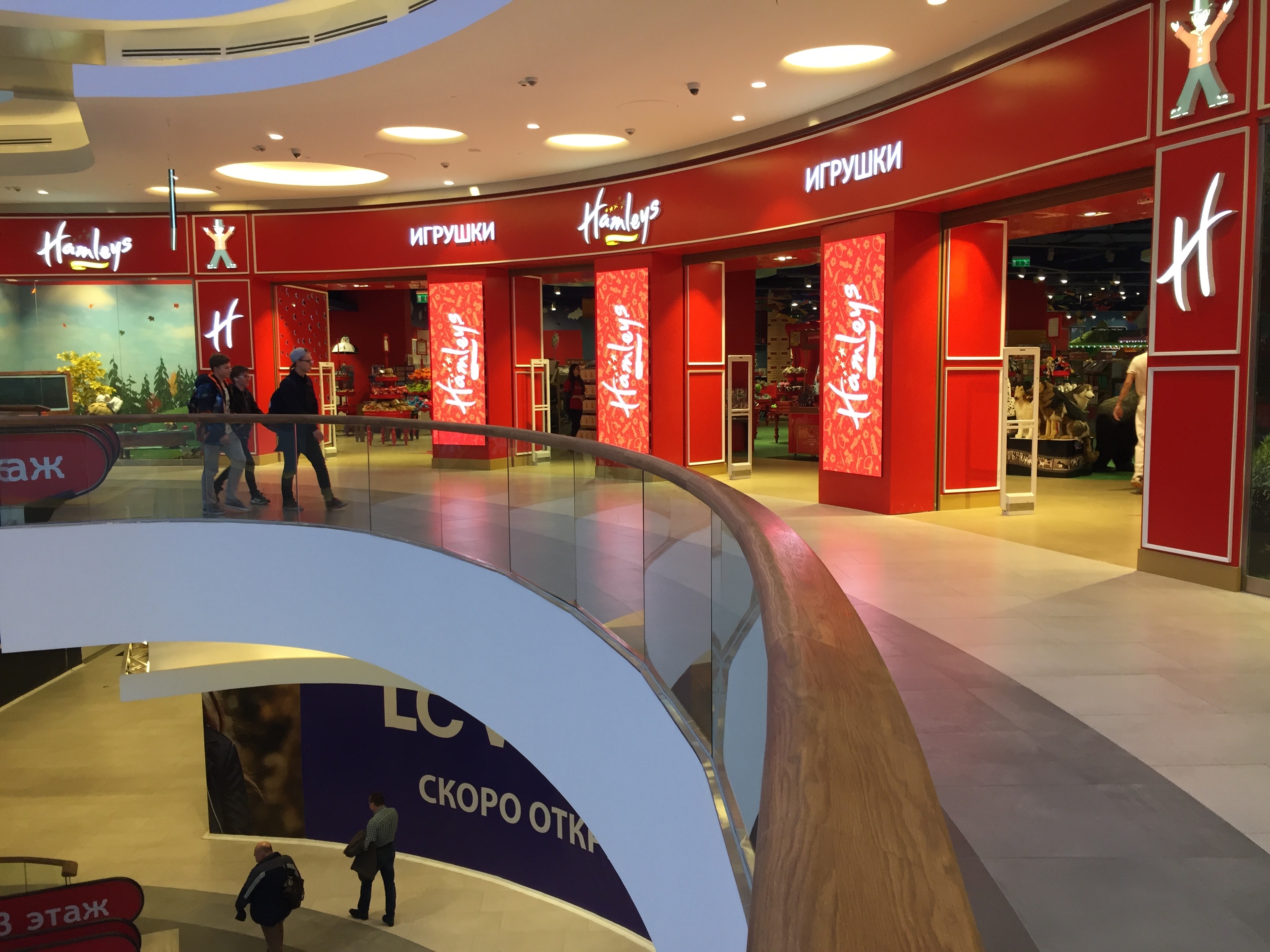 Магазин Hamleys в ТЦ Метрополис — NGT